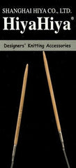 CLEARANCE Hiya Hiya and Knitter's Pride Bamboo Circulars, 40"/47"